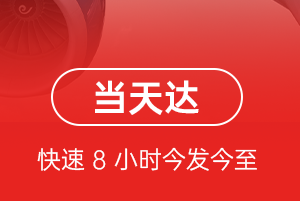 唐山三女河机场快运航空货运公司【机场