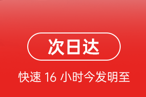 唐山三女河机场快运航空货运 航空货运